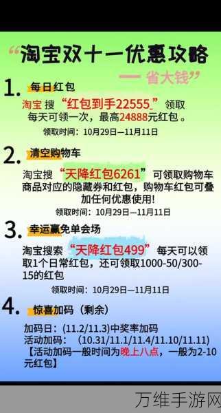 淘宝手游新福利，详解送礼功能，轻松传递游戏情谊