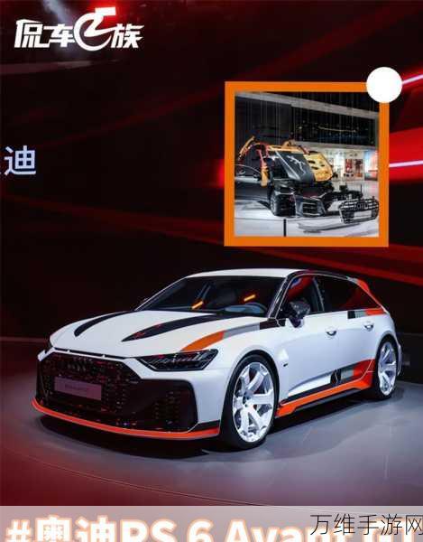 手游资讯新篇,独家揭秘电竞豪车模拟中国版奥迪A6L E-tron细节优化