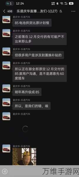 乐道L60能否兑现承诺？艾铁成豪言12月单月交付破万，挑战与机遇并存