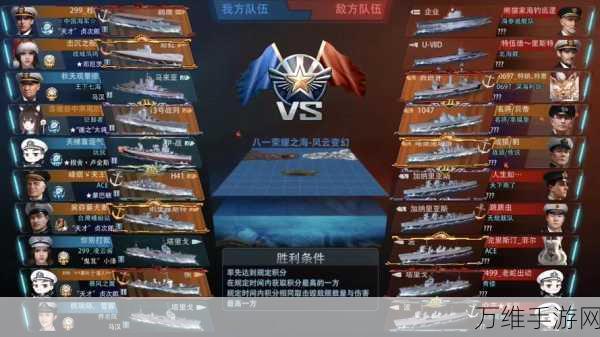 战舰少女,顶尖战役攻略揭秘,高效阵容搭配与资源优化策略