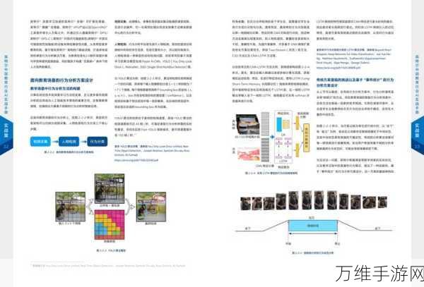 手游界革新风暴，英特尔CIIF 2024展会上揭秘AI驱动的手游智能新篇章