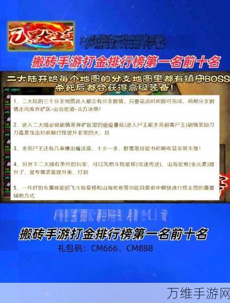 手游巨头面临挑战，推出40亿降本计划，全员减薪应对市场寒冬