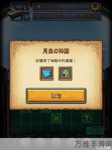 阿瓦隆要塞速刷攻略,揭秘最强组合搭配