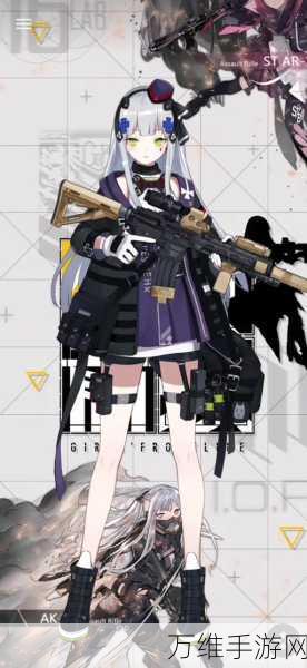 少女前线HK45获取攻略，解锁顶级战术人形秘籍