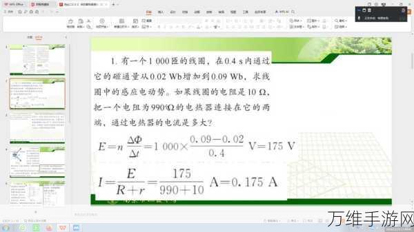 手游科技新突破，法拉第电磁感应定律如何重塑游戏世界体验？