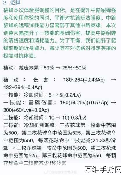 刀塔传奇深度解析，揭秘魔法书技能的冷却与持续之谜