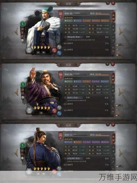 三国志战略版，深度解析武将布局，智慧策略称霸乱世