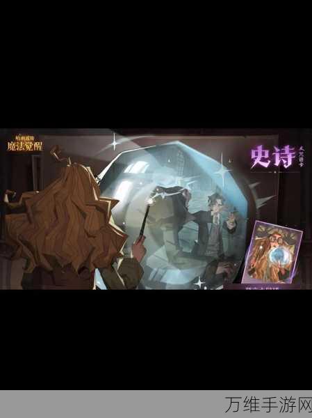 哈利波特,魔法觉醒深度解析——凤凰卡牌实战强度与策略运用