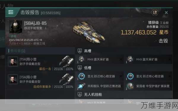 EVE手游战斗升级,揭秘最多锁定船只数量与战术策略