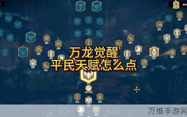 万国觉醒吕布技能加点全攻略,打造无敌战将的秘诀