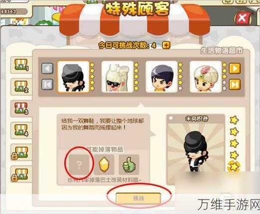 QQ超市奖杯兑换全攻略,解锁稀有奖励的秘籍