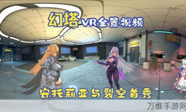 幻塔碰碰浮空域,全新玩法揭秘,挑战浮空技巧与策略!