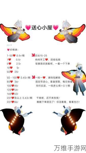 光遇新手速成秘籍,解锁快速上手全攻略
