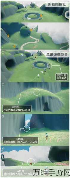 光遇新手速成秘籍,解锁快速上手全攻略