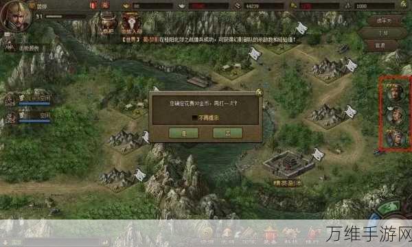 手游攻略,揭秘攻城掠地118关诸葛亮通关秘籍