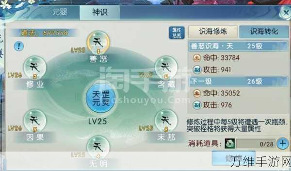 诛仙手游灵契技能最优配置攻略,解锁战斗新境界