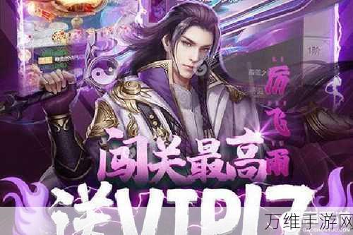 西游策略塔防巅峰之作,小妖快躺平手机版等你来战