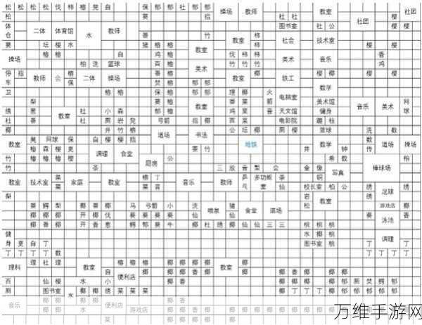 口袋学院物语2，打造梦幻校园的终极布局攻略