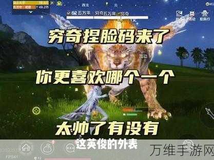 妄想山海，宠物回血绝技大揭秘，助你战场无敌！