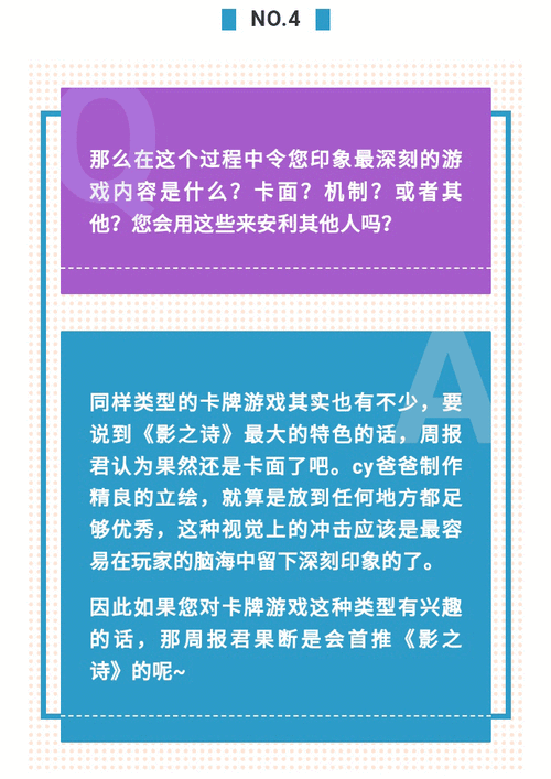 影之诗攻略，揭秘高效提升主战者等级的秘诀