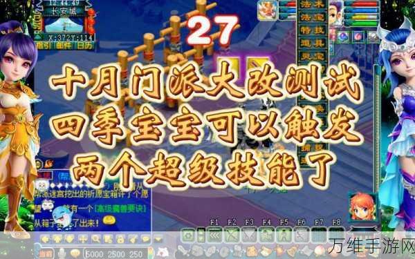 梦幻西游2转门派新攻略，月卡仙玉能否助你一臂之力？