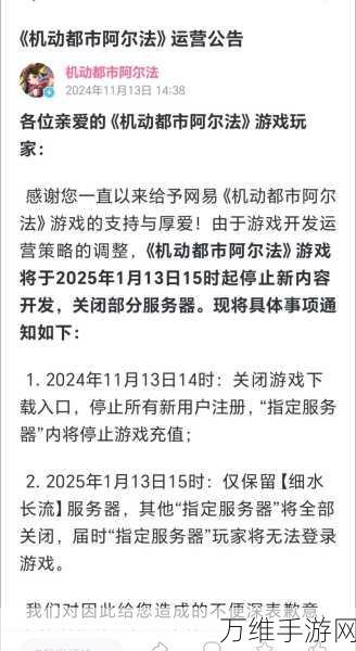 手游界惊险一幕，虚拟脚垫缺陷致玩家高速失控，厂商处理态度成焦点