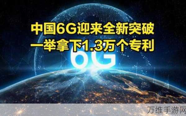 6G技术前瞻，爱立信实验室2024年深度探索，重塑手游未来格局