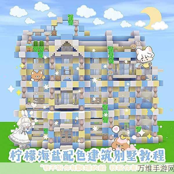 迷你世界攻略，揭秘丝线制作全攻略，打造你的创意世界