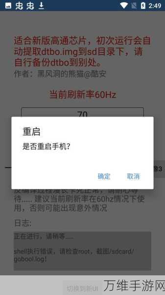 UC云下载失败？这里有最有效的解决方案！