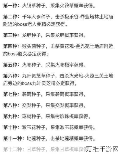 黑神话，悟空交梨获取全攻略，解锁隐藏剧情的钥匙！