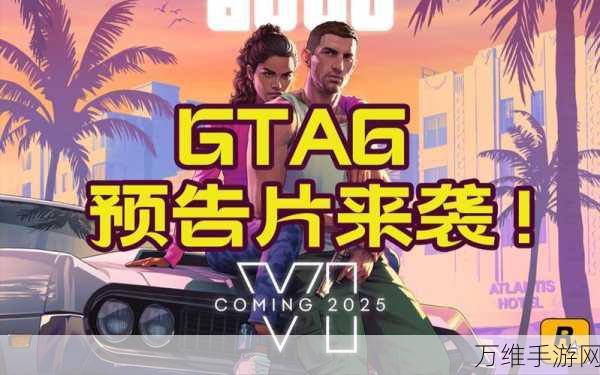 GTA6重大爆料，AI Debug菜单泄露，揭秘海量全新系统细节