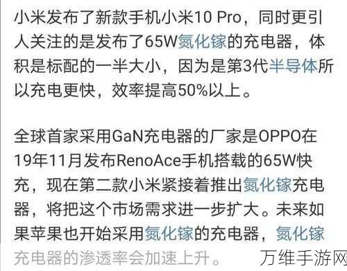 手游新纪元，华灿光电氮化镓技术引领游戏硬件革新