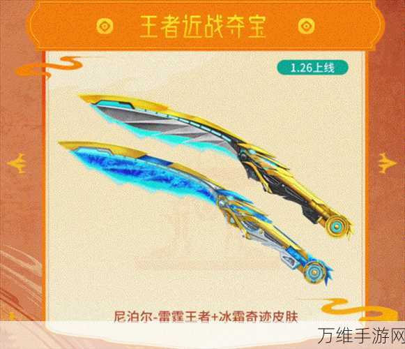 CF手游商城精选,最值得入手的顶级武器推荐