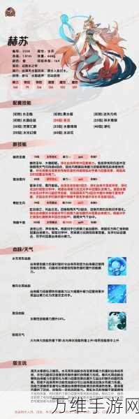 洛克王国揭秘,伊芙利特堕落治疗技能出招速度全解析