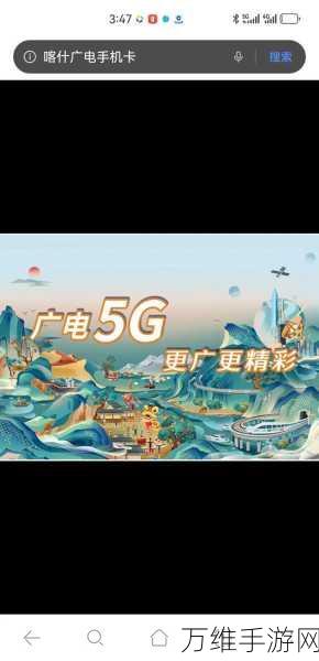 5G-A新突破！中国移动实现双频端到端确定性网络试点，手游未来可期？