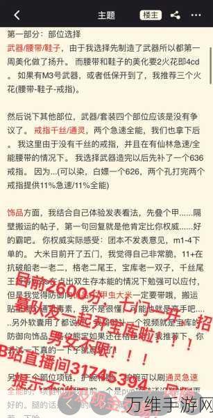 魔兽世界怀旧服WLK,熊T拉怪绝技大揭秘,天赋搭配助你制霸团本