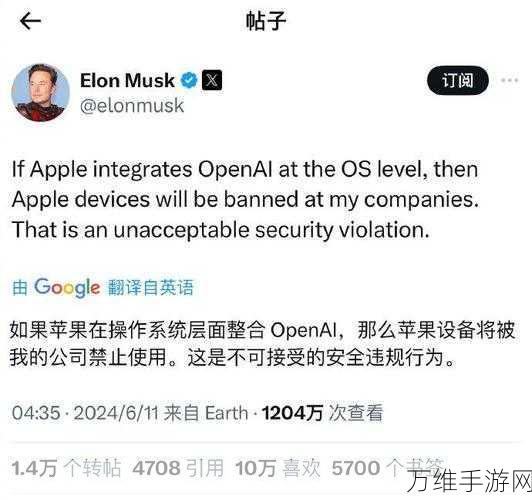 手游圈热议，Encode力挺马斯克，呼吁阻止OpenAI进军手游盈利领域