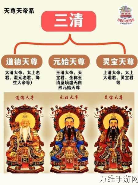 神仙道深度解析，帮会系统全攻略，助你称霸仙界