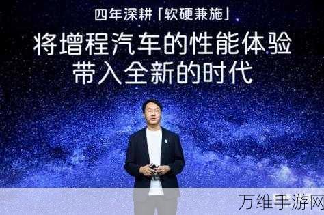 手游跨界新风尚，阿维塔12双动力版携手热门手游璀璨登场，朱华荣引领智能新能源娱乐新纪元