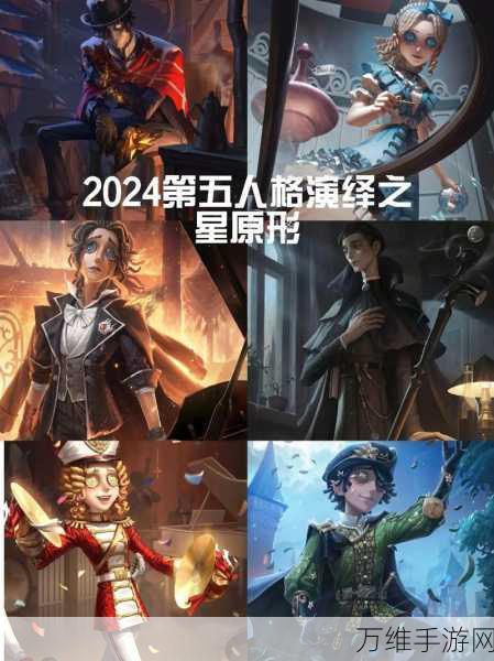 第五人格隐士角色强度解析，T级定位与竞技表现全揭秘