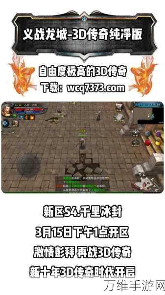 德玛传说,热血格斗 畅爽手游之旅
