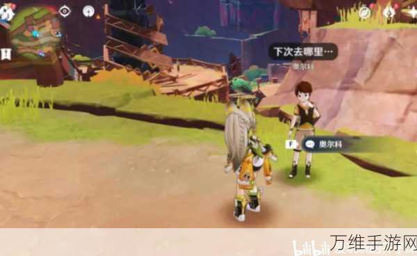 原神肉龙掌全攻略,解锁用途与96个采集点高效路线