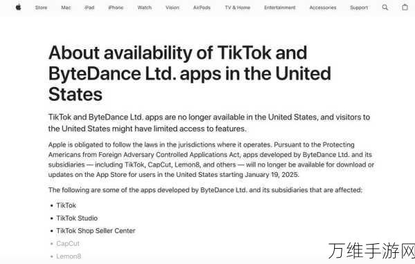 TikTok风波再起，甲骨文关闭美国数据服务器，手游行业影响几何？