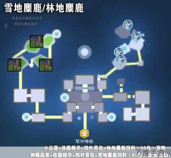 手游攻略揭秘，创造与魔法高效刷魔晶地点全解析