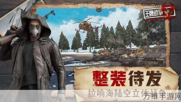 猎鸭人 2024,热血枪战射击,极致畅玩体验