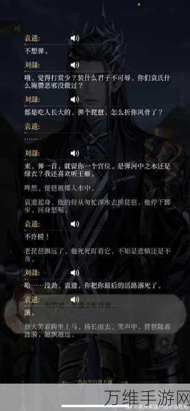 三国志13英杰无常DLC深度攻略，解锁乱世英杰的制胜之道