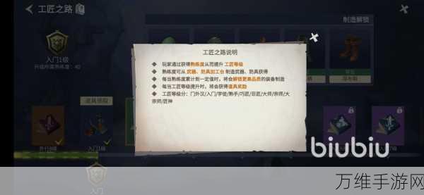 冰原守卫者工匠等级速升攻略，解锁高级制造，称霸冰原！