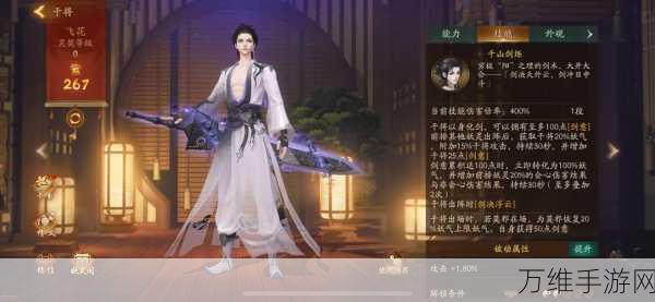 神都夜行录,无支祁顶级阵容搭配策略与实战解析