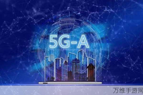 5G-A与AI深度融合！GTI项目引领手游未来新篇章