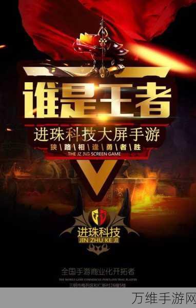 手游界新动向,上能电气携手现代Plaspo,共铸电竞新辉煌